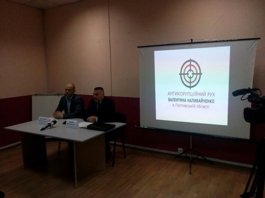 В Полтаве провели семинар о правах полиции и граждан (фото) - фото 2 В Полтаве провели семинар о правах полиции и граждан (фото) - фото 2