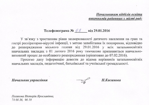 Screenshot - 29.01.2016 - 11:27:08 Screenshot - 29.01.2016 - 11:27:08