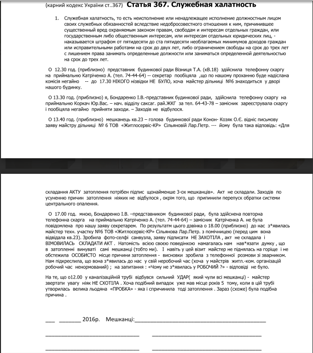 Screenshot - 29.01.2016 - 11:52:01 Screenshot - 29.01.2016 - 11:52:01