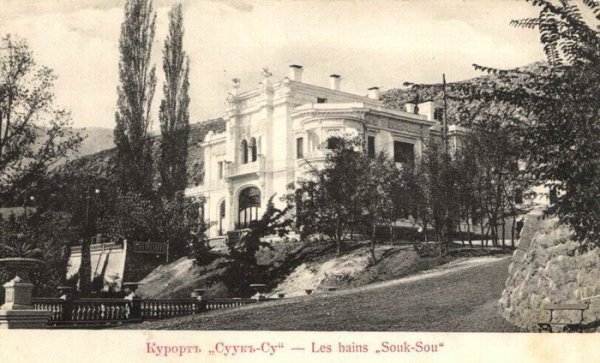 Забытые истории «Артека». Часть I (фото) - фото 18 Забытые истории «Артека». Часть I (фото) - фото 18