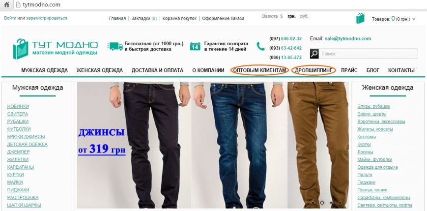 Муж ненавидит походы по магазинам? Шах и мат! (фото) - фото 1 Муж ненавидит походы по магазинам? Шах и мат! (фото) - фото 1