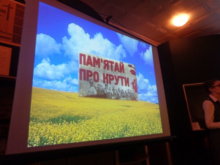 «…Лицарство Крут, нам вас не забути…» - в Красноармейском историческом музее почтили память Героев Крут (фото) - фото 16 «…Лицарство Крут, нам вас не забути…» - в Красноармейском историческом музее почтили память Героев Крут (фото) - фото 16