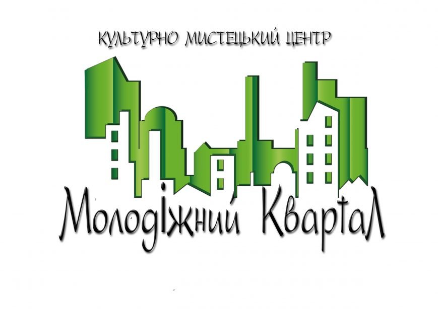 КТЦ Молодежный Квартал КТЦ Молодежный Квартал