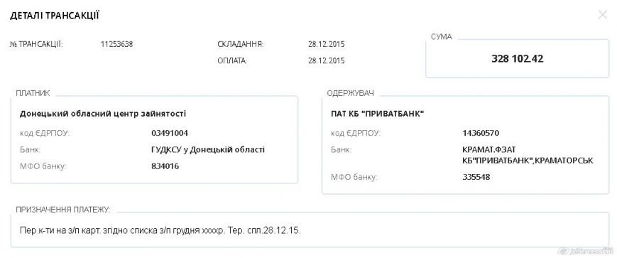 donzan-28.12-Edata donzan-28.12-Edata