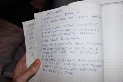 У Черкасах навчається принц із Гани (фото) - фото 5 У Черкасах навчається принц із Гани (фото) - фото 5