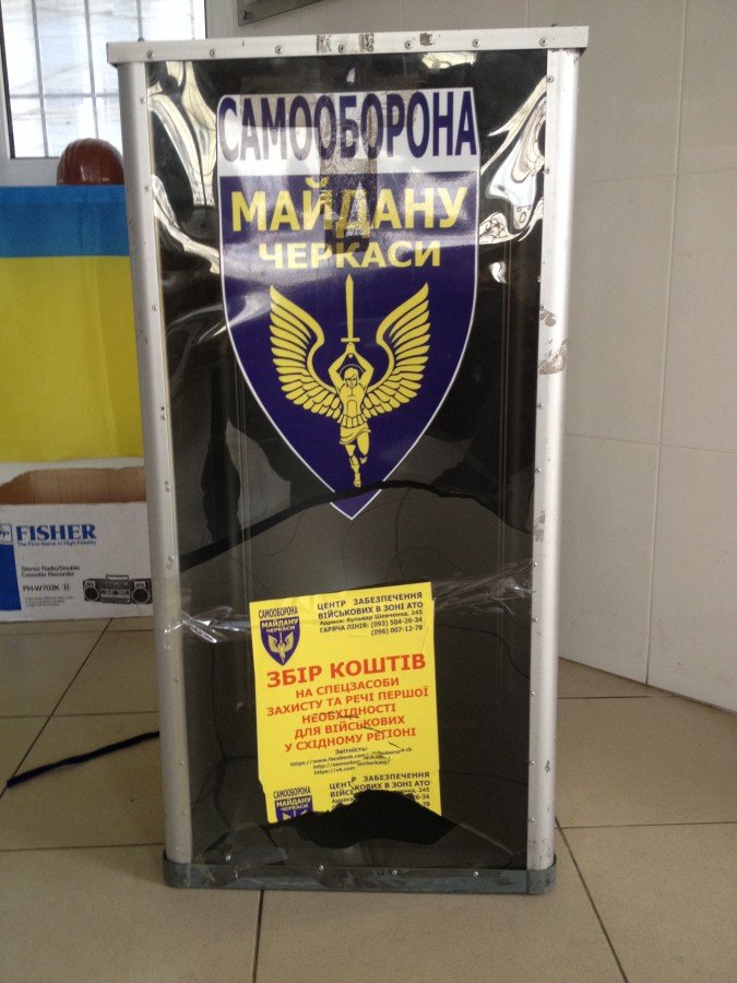 У черкаських волонтерів поцупили У черкаських волонтерів поцупили