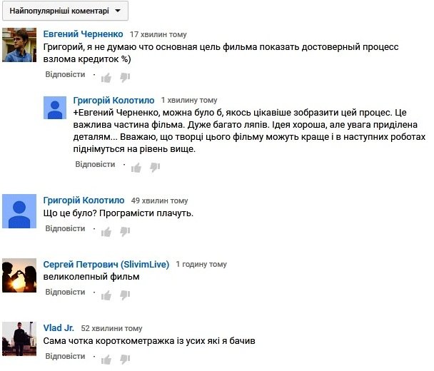 Черкащанин зняв фільм, як він викрадає гроші, щоб допомогти нужденним (ВІДЕО) (фото) - фото 1 Черкащанин зняв фільм, як він викрадає гроші, щоб допомогти нужденним (ВІДЕО) (фото) - фото 1