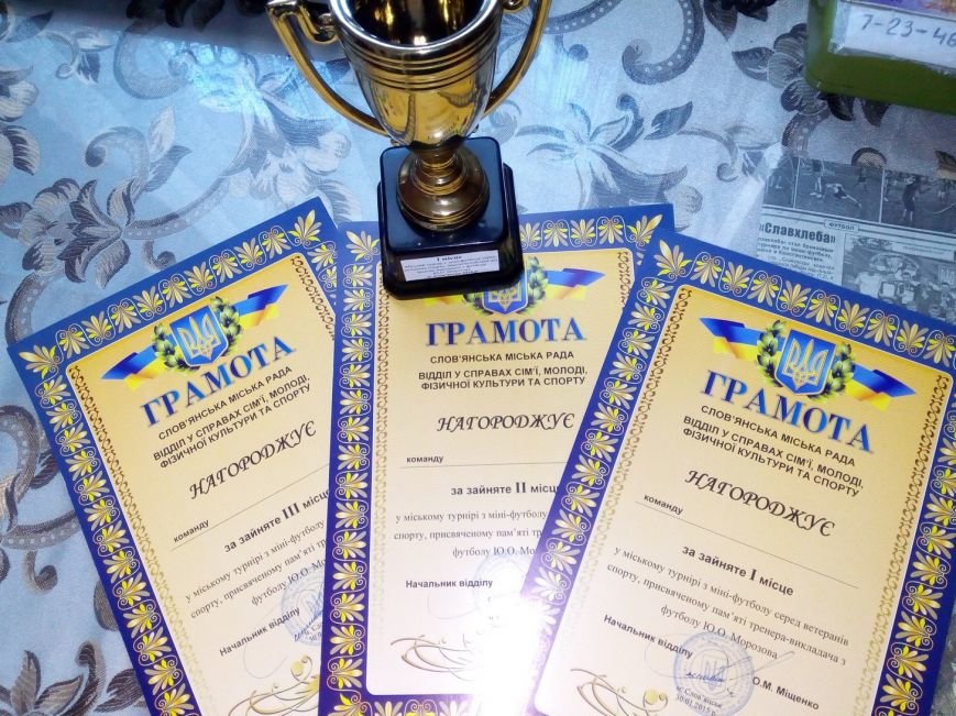 Футбол_памяти_Морозова_2 Футбол_памяти_Морозова_2