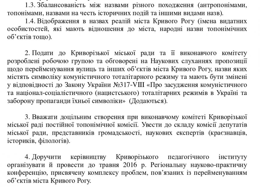 Screenshot - 01.02.2016 - 10:18:49 Screenshot - 01.02.2016 - 10:18:49