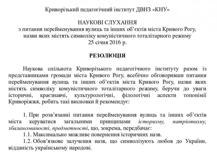 Screenshot - 01.02.2016 - 10:18:36 Screenshot - 01.02.2016 - 10:18:36