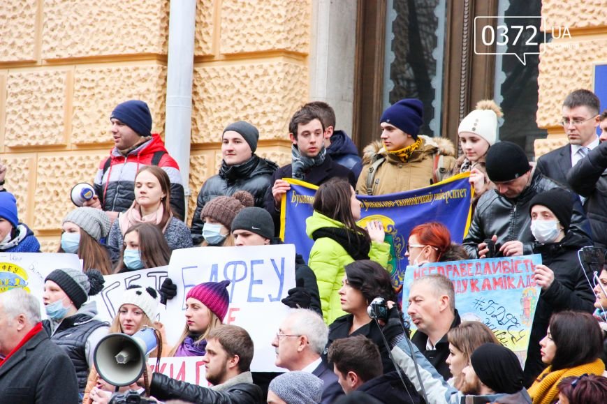 «Ми не хочемо в ЧНУ, поверніть БДФЕУ»! У Чернівцях триває студентський мітинг (ФОТО, ВІДЕО) (фото) - фото 2 «Ми не хочемо в ЧНУ, поверніть БДФЕУ»! У Чернівцях триває студентський мітинг (ФОТО, ВІДЕО) (фото) - фото 2