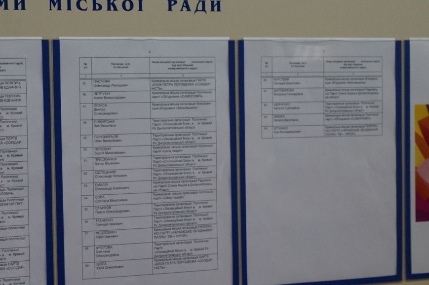 На приеме Юрия Вилкула криворожанка угрожала себя поджечь (ФОТО) (фото) - фото 1 На приеме Юрия Вилкула криворожанка угрожала себя поджечь (ФОТО) (фото) - фото 1