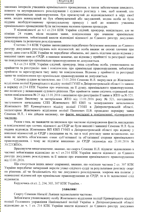 Screenshot - 01.02.2016 - 13:41:32 Screenshot - 01.02.2016 - 13:41:32