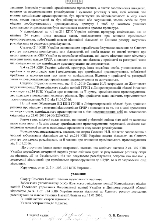 Screenshot - 01.02.2016 - 13:42:05 Screenshot - 01.02.2016 - 13:42:05
