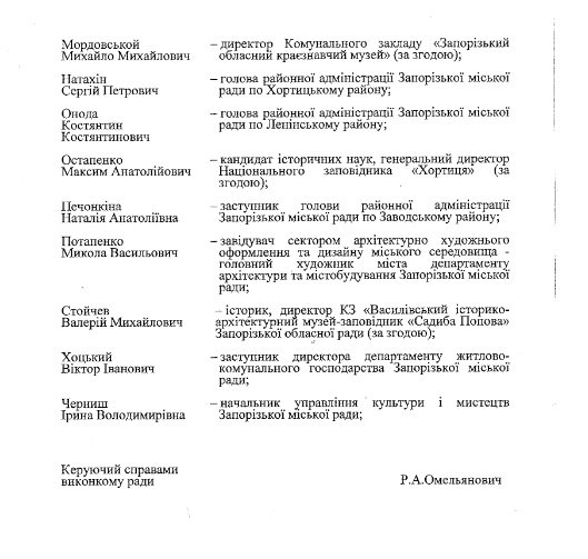 Безымянный12121212 Безымянный12121212