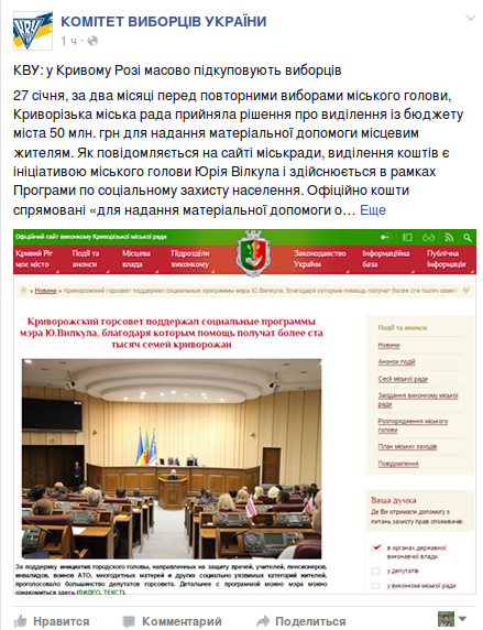 Screenshot - 02.02.2016 - 11:58:57 Screenshot - 02.02.2016 - 11:58:57