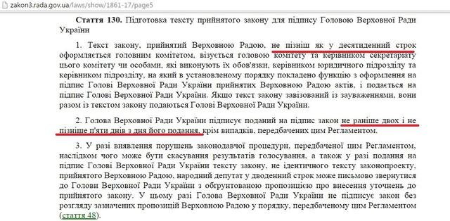 Эксперт: Мы видим превалирование какого-то интереса над правовым путем решения проблем (фото) - фото 1 Эксперт: Мы видим превалирование какого-то интереса над правовым путем решения проблем (фото) - фото 1