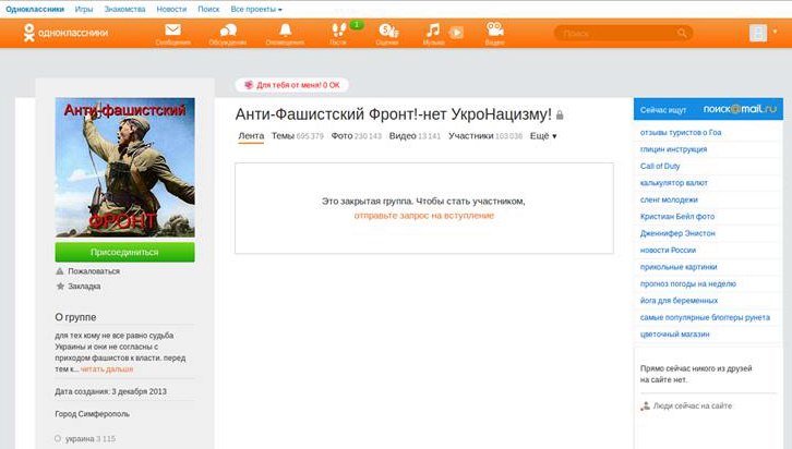 Муж помощницы Буряка в соцсетях выступает против Муж помощницы Буряка в соцсетях выступает против