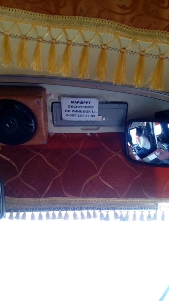 На Черкащині перевізник відмовився безкоштовно возити АТОвців (фото) - фото 1 На Черкащині перевізник відмовився безкоштовно возити АТОвців (фото) - фото 1
