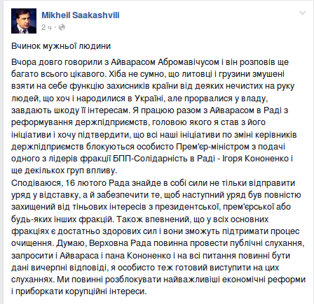 Screenshot - 03.02.2016 - 13:27:21 Screenshot - 03.02.2016 - 13:27:21