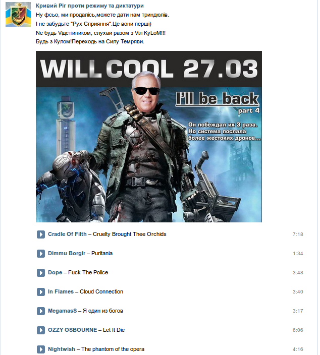 Screenshot - 03.02.2016 - 13:43:05 Screenshot - 03.02.2016 - 13:43:05