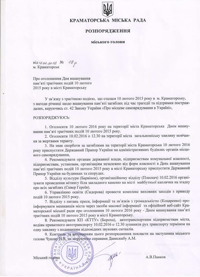 12642493_1058553737524696_3959910877197596368_n