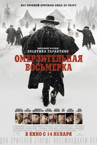 MovieBigPoster (9) MovieBigPoster (9)