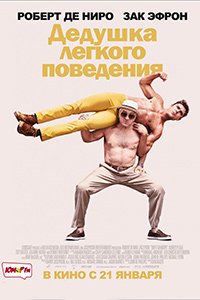 MovieBigPoster (2) MovieBigPoster (2)
