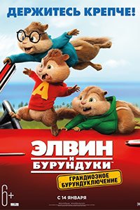 MovieBigPoster (5) MovieBigPoster (5)