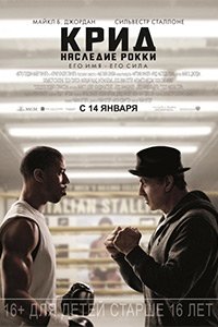 MovieBigPoster (8) MovieBigPoster (8)