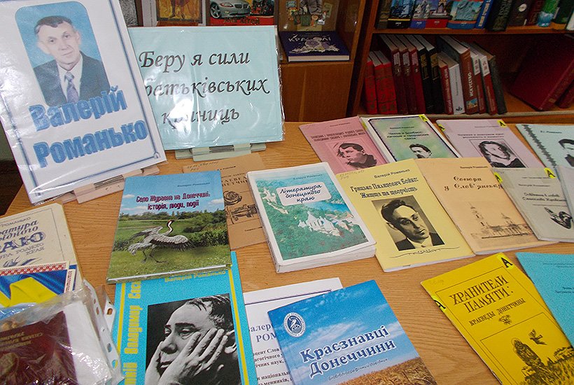 В Cлов’янську відбулася зустріч гвардійців з краєзнавцями (фото) - фото 1 В Cлов’янську відбулася зустріч гвардійців з краєзнавцями (фото) - фото 1
