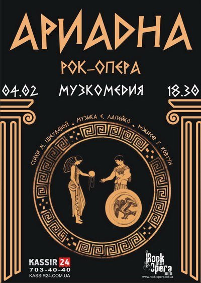 Два спектакля, два концерта и фильм: приятный вечер в Одессе (ФОТО, ВИДЕО) (фото) - фото 1