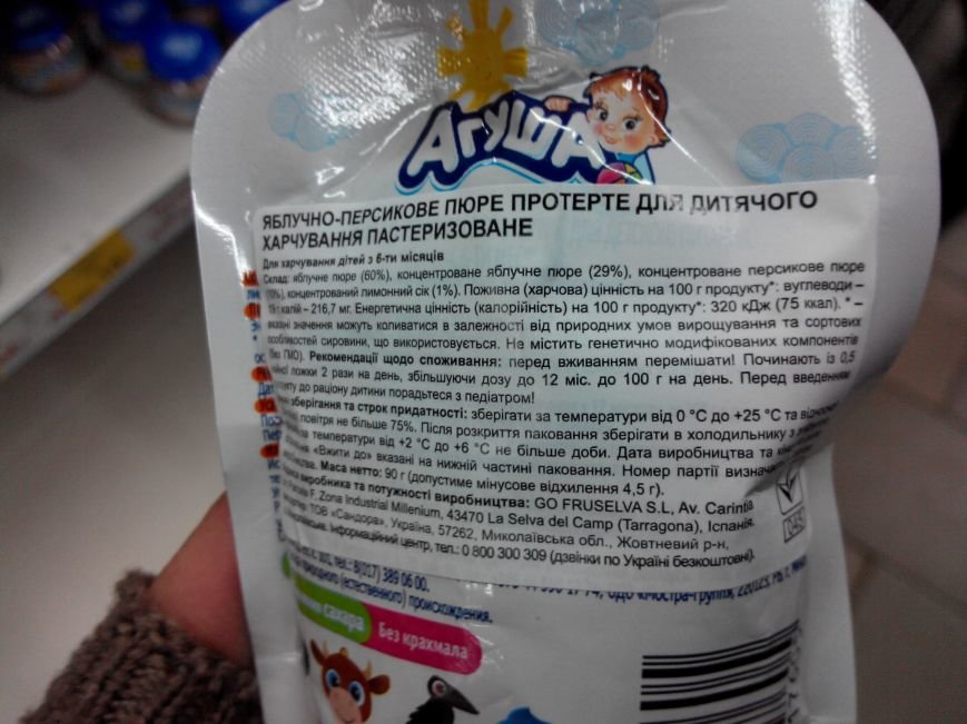 АТБ 1 АТБ 1