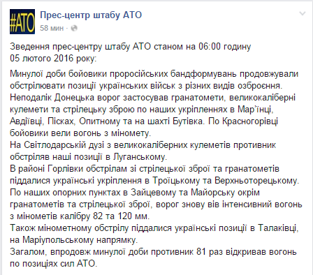 ато ато