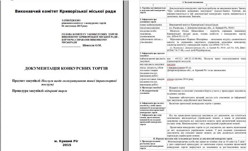 Screenshot - 05.02.2016 - 11:43:30 Screenshot - 05.02.2016 - 11:43:30