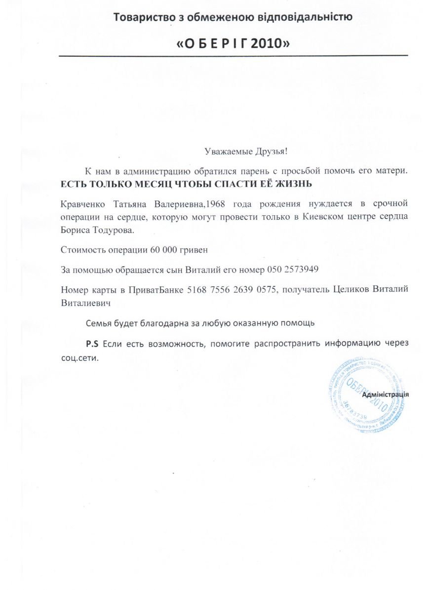 допомога 001 допомога 001