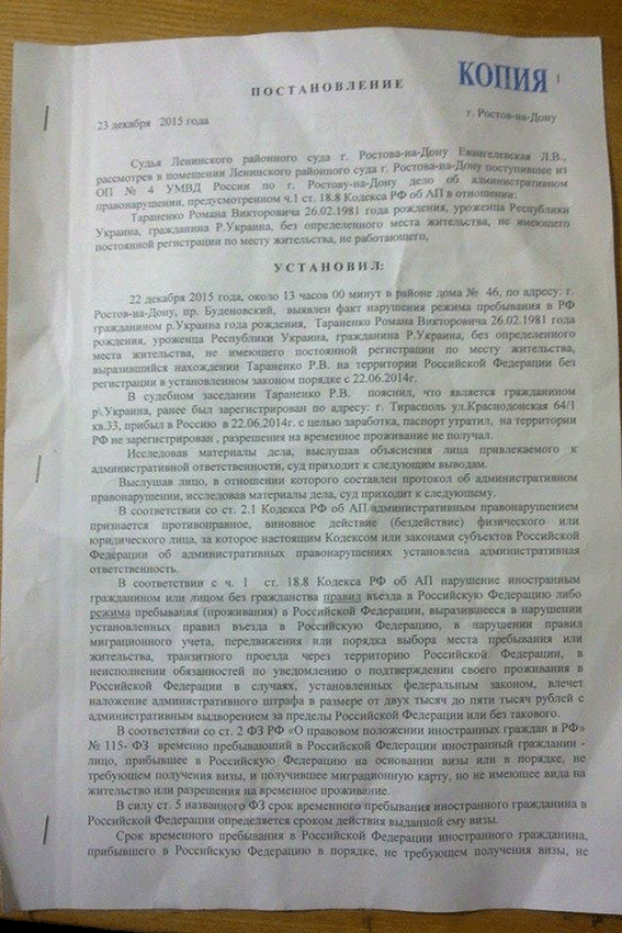 Луганские полицейские задержали Луганские полицейские задержали