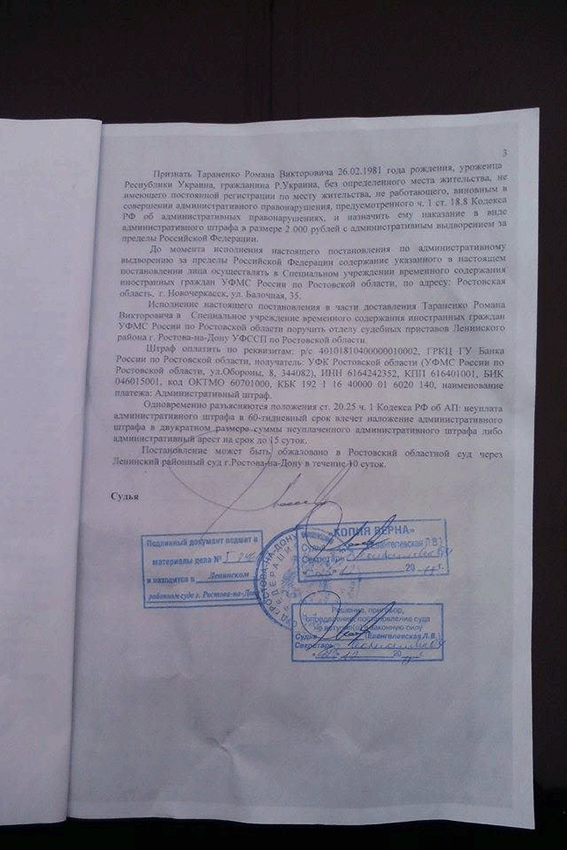 Луганские полицейские задержали Луганские полицейские задержали