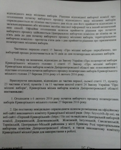 постанова122 постанова122
