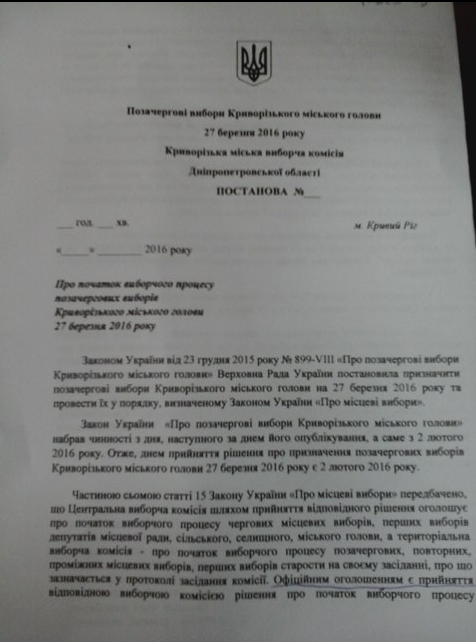 постанова3 постанова3