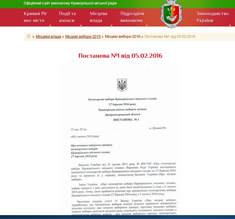 Screenshot - 05.02.2016 - 17:00:50 Screenshot - 05.02.2016 - 17:00:50