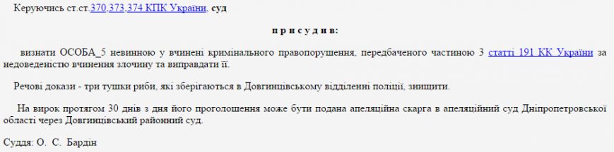суд5 суд5