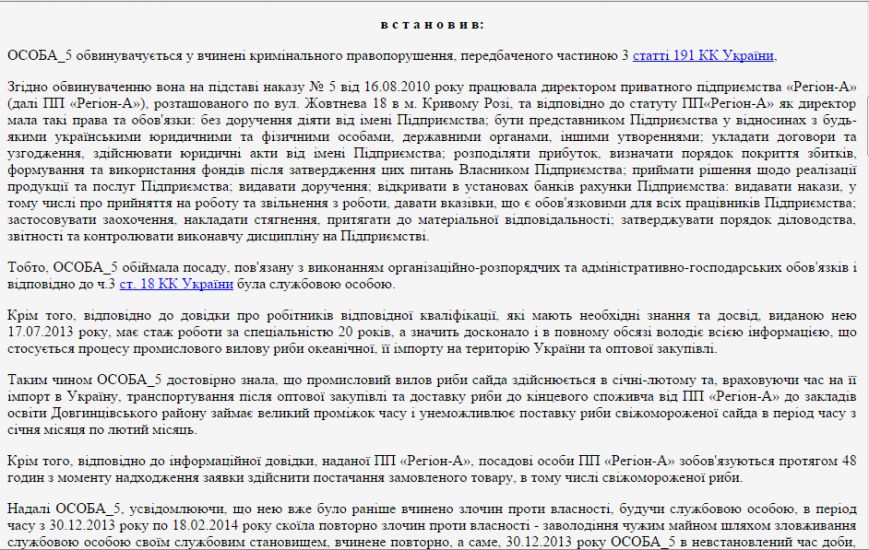 суд2 суд2