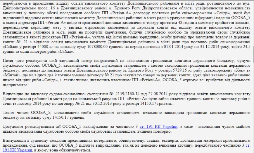суд3 суд3