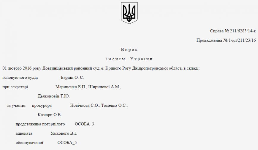суд1 суд1