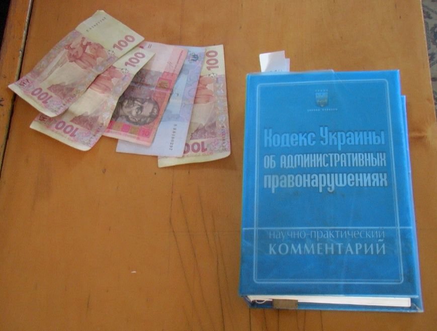 Славянск незаконный обмен валют3 Славянск незаконный обмен валют3