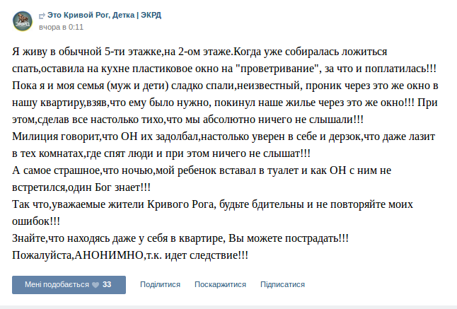 Screenshot - 07.02.2016 - 10:04:16 Screenshot - 07.02.2016 - 10:04:16