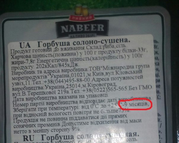 рыб2 рыб2