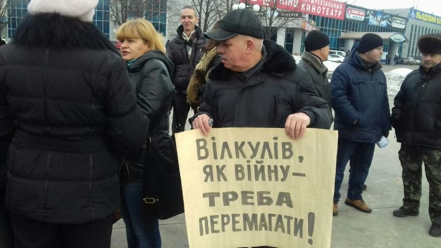 Внеочереные выборы городского головы: Жители Кривого Рога собрались на Народное вече (ФОТО, ОБНОВЛЯЕТСЯ) (фото) - фото 1 Внеочереные выборы городского головы: Жители Кривого Рога собрались на Народное вече (ФОТО, ОБНОВЛЯЕТСЯ) (фото) - фото 1
