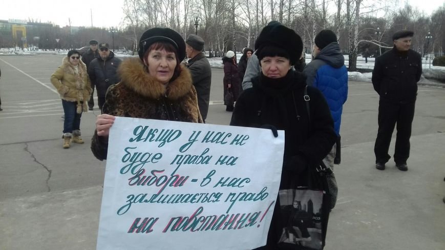Внеочереные выборы городского головы: Жители Кривого Рога собрались на Народное вече (ФОТО, ОБНОВЛЯЕТСЯ) (фото) - фото 1 Внеочереные выборы городского головы: Жители Кривого Рога собрались на Народное вече (ФОТО, ОБНОВЛЯЕТСЯ) (фото) - фото 1